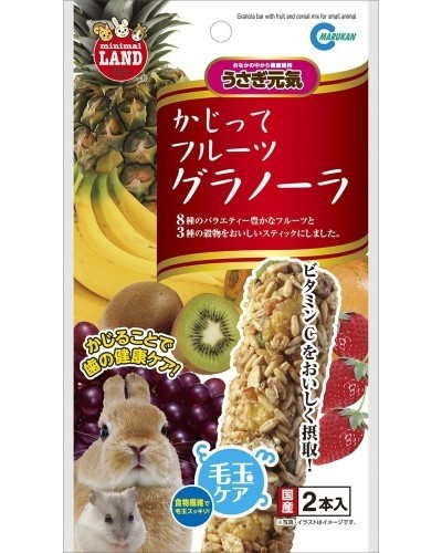 Marukan Granola Bar with Fruit & Cereal Mix 2 pcs (ML37)