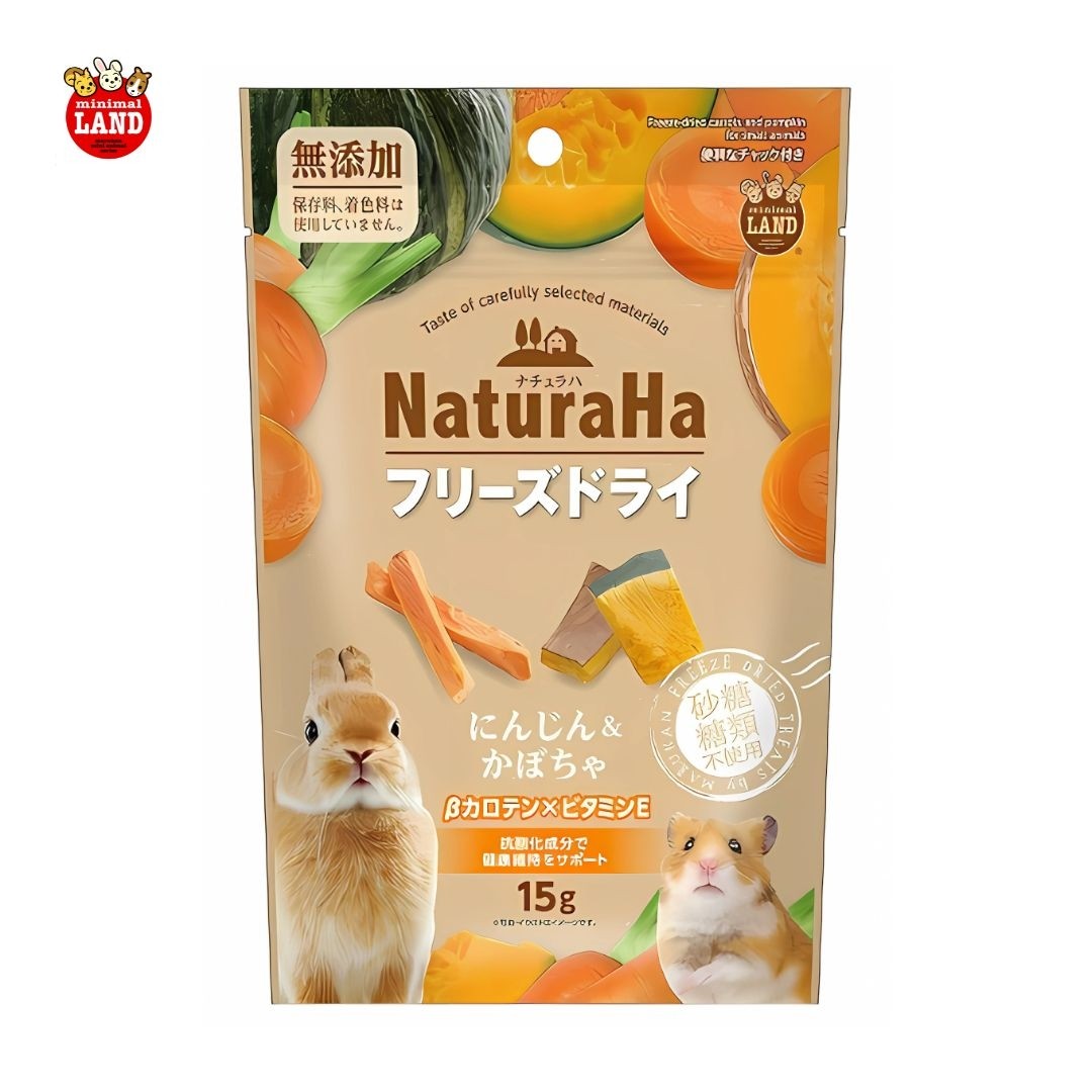 NaturaHa Freeze Dried Carrots & Pumpkin for Small Animals 15g (ML419) NEW