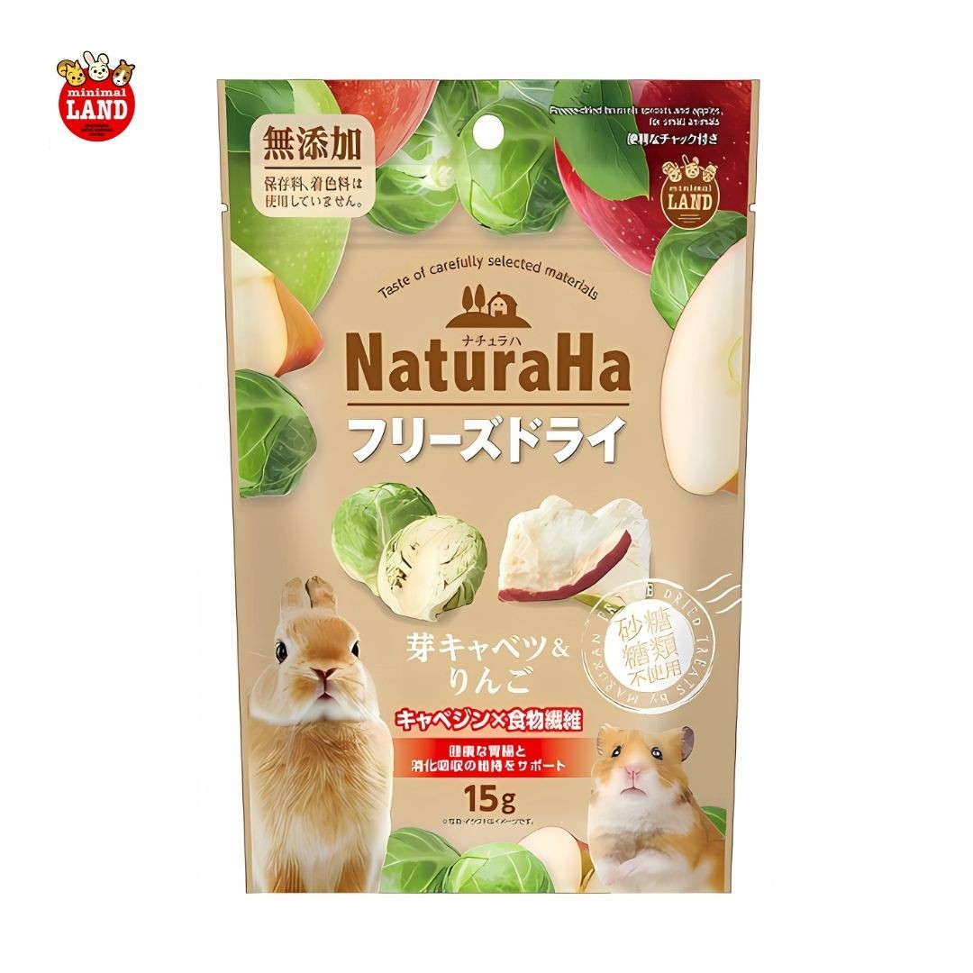 NaturaHa Freeze Dried Brussels Sprouts & Apples for Small Animals 15g (ML429) NEW