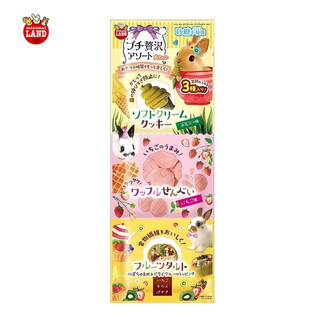 Marukan Three Luxurious Treats Set A for Rabbits (ML485)