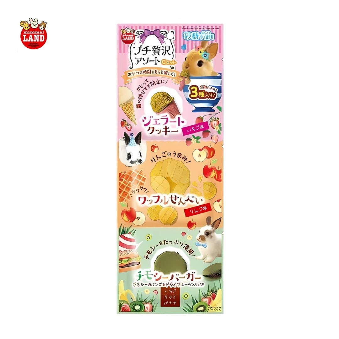 Marukan Three Luxurious Treats Set C for Rabbits (ML487)