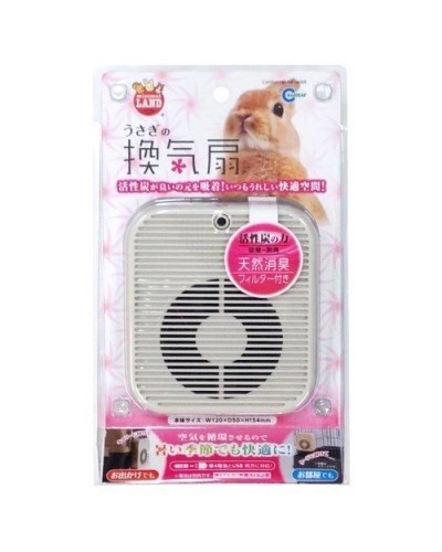 Marukan Deodorizing Fan for Rabbits (ML50)