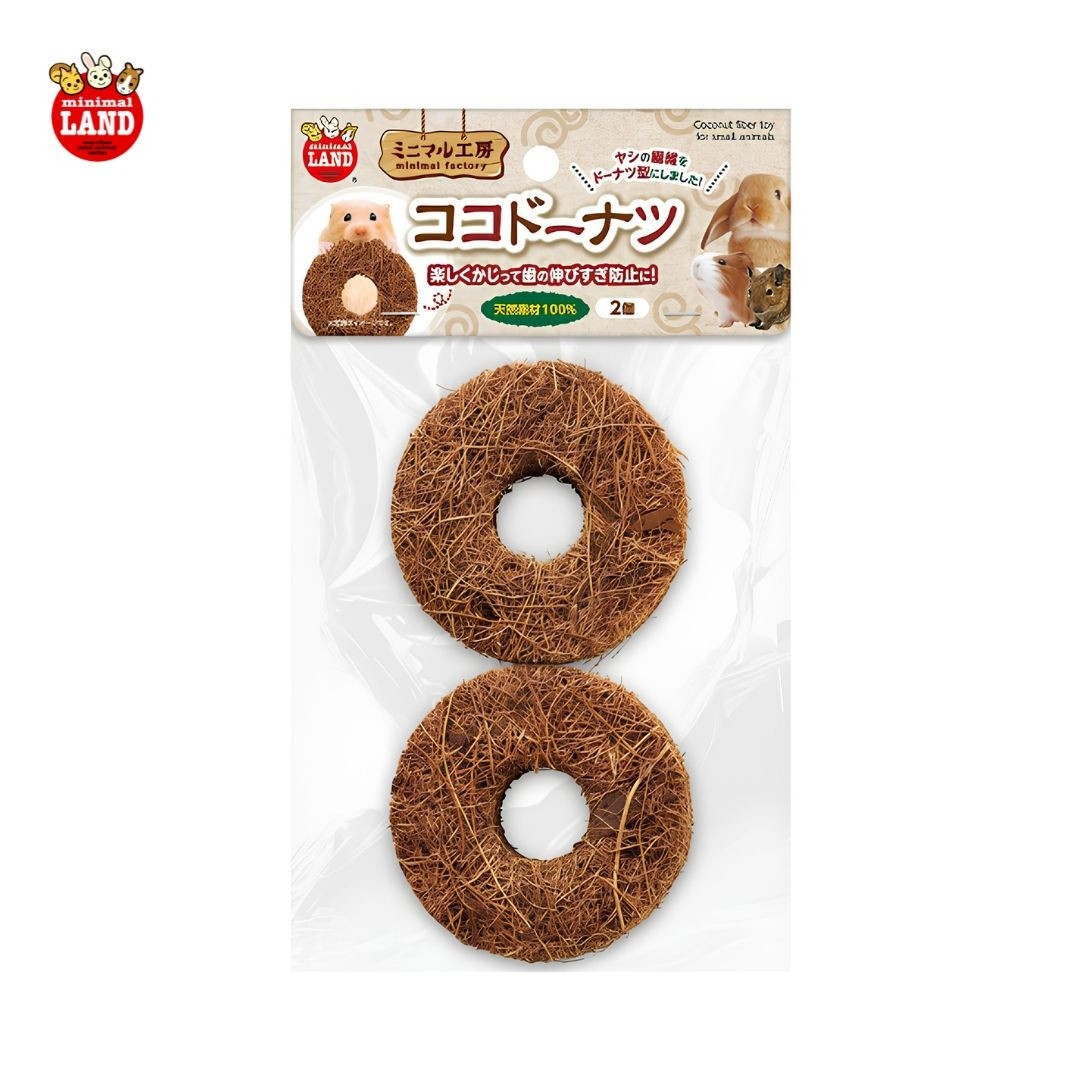 Marukan Coconut Fiber Toy for Small Animals, 2pcs (ML684) NEW