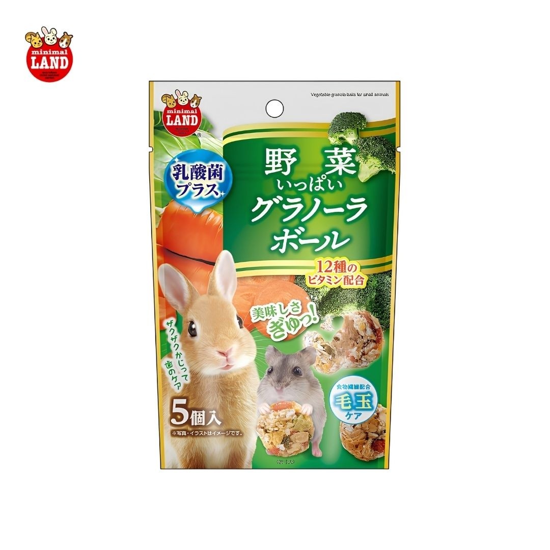 Marukan Vegetable Granola Balls for Small Animals 50g (ML715) NEW