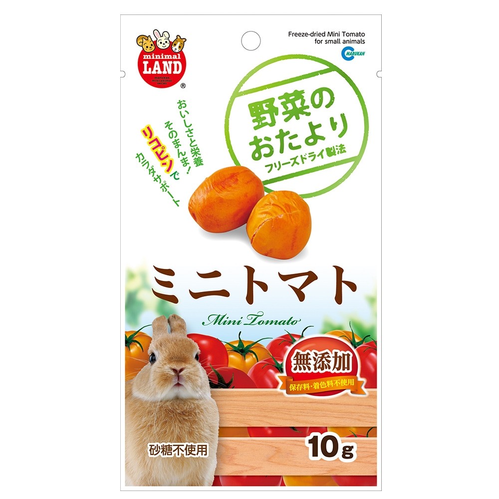 Marukan Freeze-dried Cherry Tomato for Small Animals 10g (ML82)
