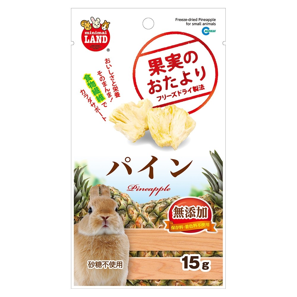Marukan Freeze-dried Pineapple for Small Animals 15g (ML85)