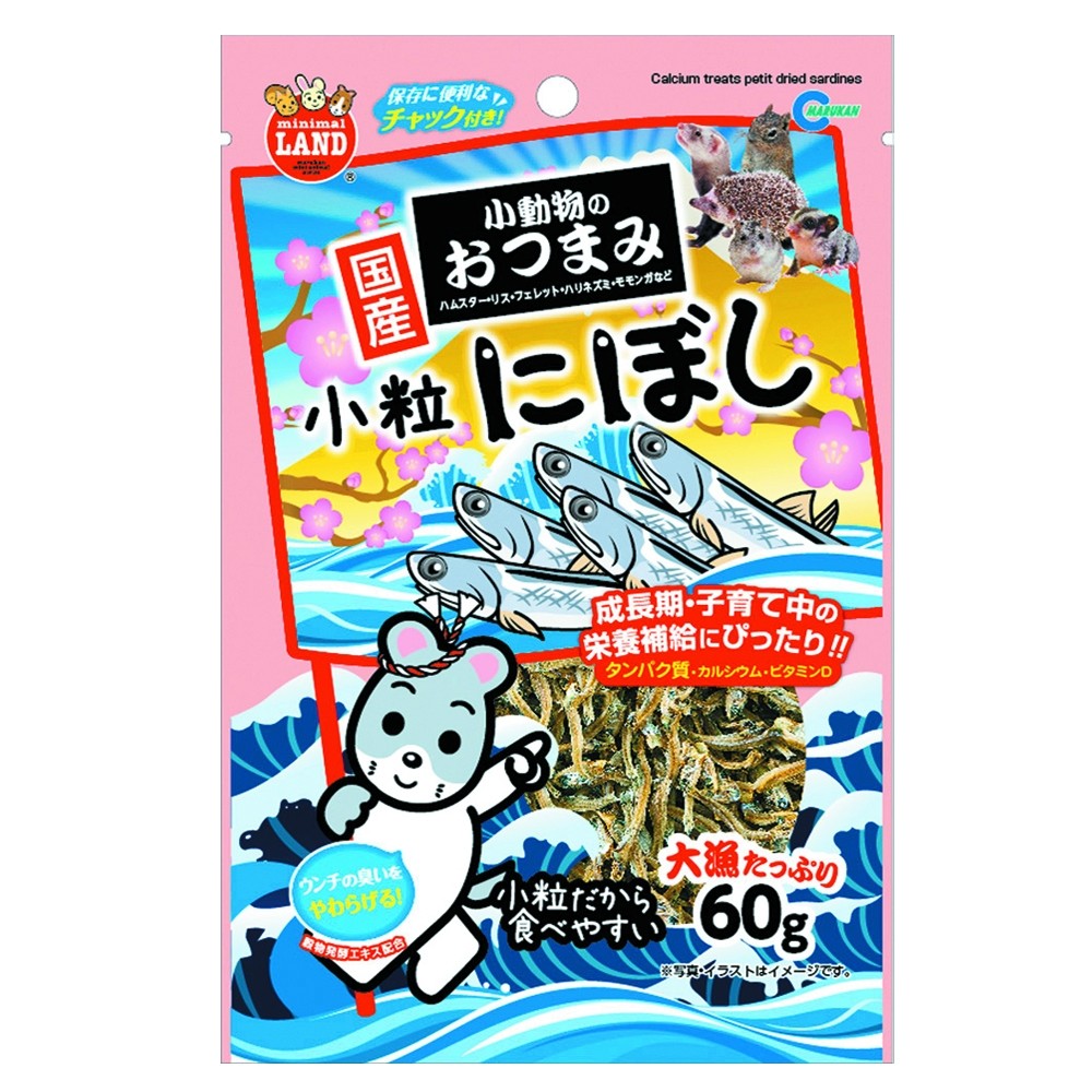 Marukan Calcium Treats Petite Dried Sardines for Hamster 60g (ML88)