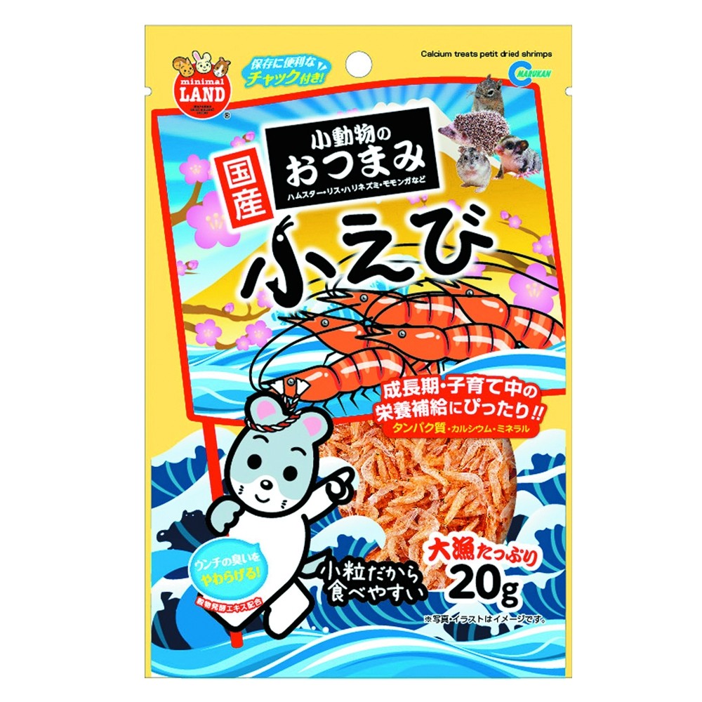 Marukan Calcium Treats Petit Dried Shrimps for Hamster 20g (ML89)