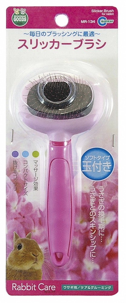 Marukan Rabbit Care Soft Slicker Brush (MR134)