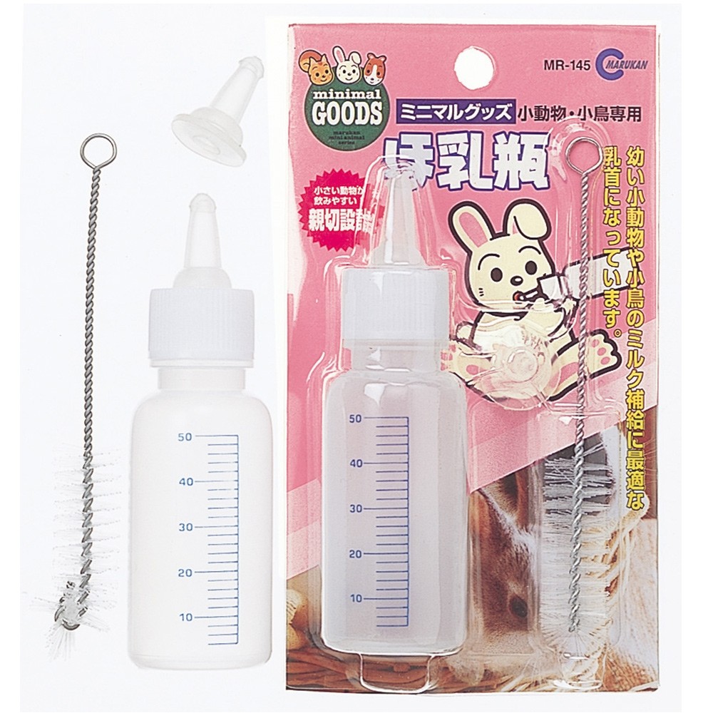 Marukan Milk Bottle Feeder Set for Small Animals (MR145)