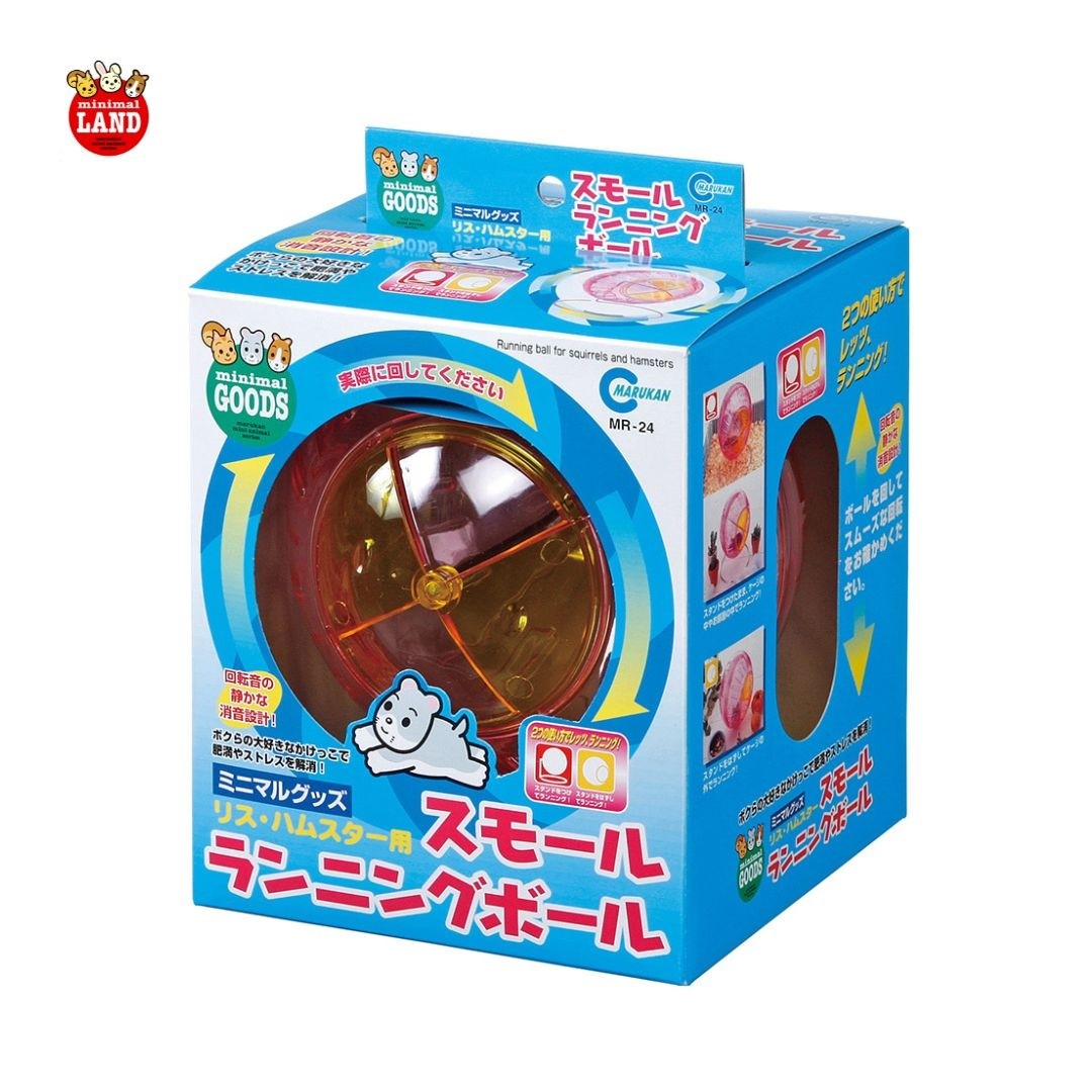 Marukan Hamster Running Ball with Stand (MR24)