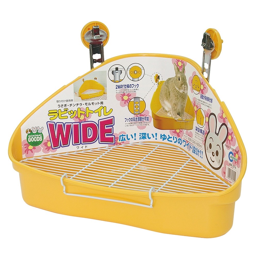 Marukan Wide Corner Toilet for Rabbit (MR314)