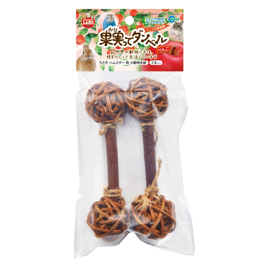 Marukan Apple Tree Dumbbells for Small Animals 2pc (MR376)