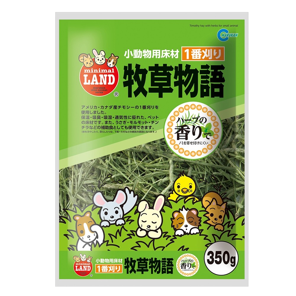 Marukan Timothy Hay with Herbs for Small Animals 350g (MR50)