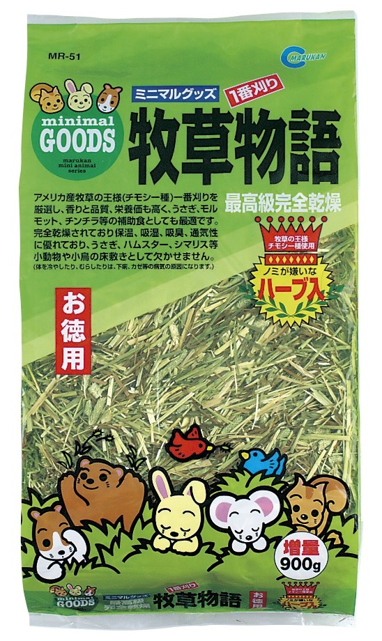 Marukan First Class Timothy Hay with Herbs - 900g (MR51)