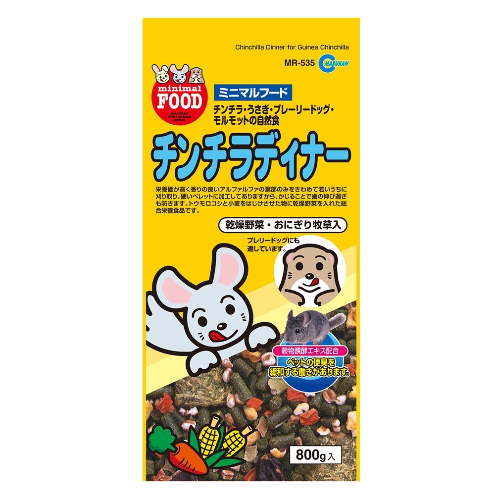 Marukan Mixed Food Dinner for Chinchillas 800g (MR535)