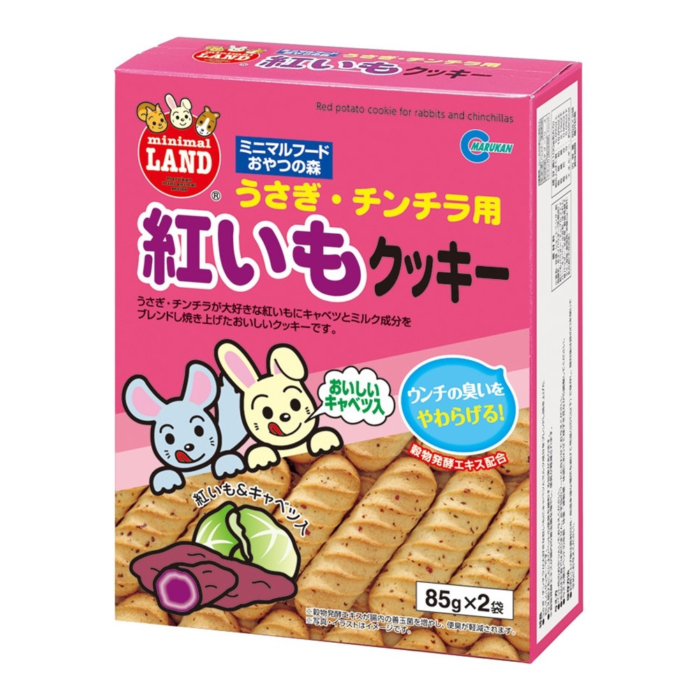 Marukan Sweet Potato Cookie for Rabbits & Chinchillas 85gx2 (MR556)