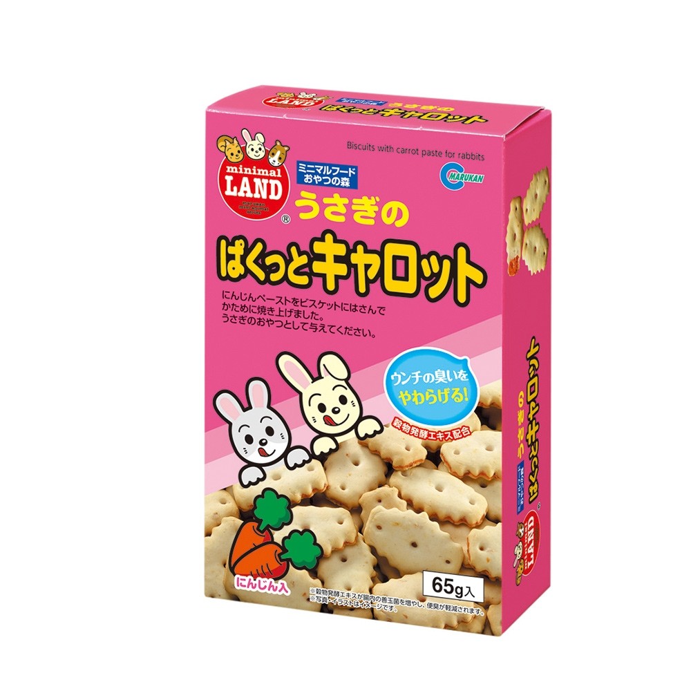 Marukan Carrot Biscuits for Rabbit 65g (MR558)