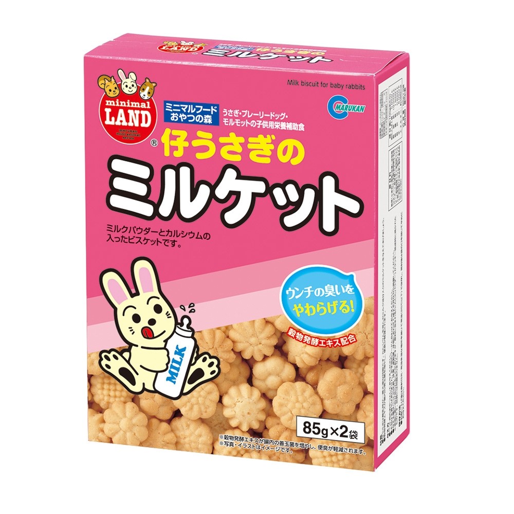 Marukan Bunny Milk Biscuit 85g x2 (MR564)