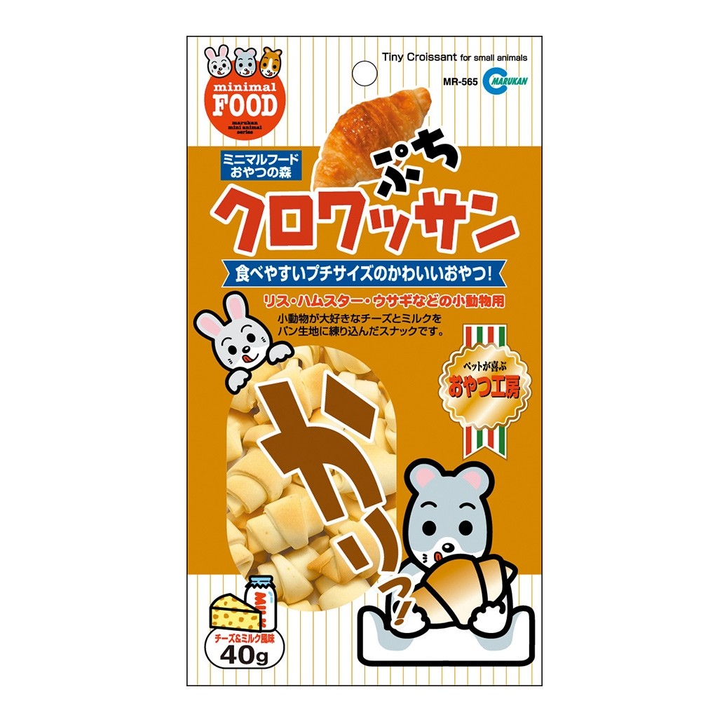 Marukan Cheese & Milk Croissant for Small Animals 40g (MR565)