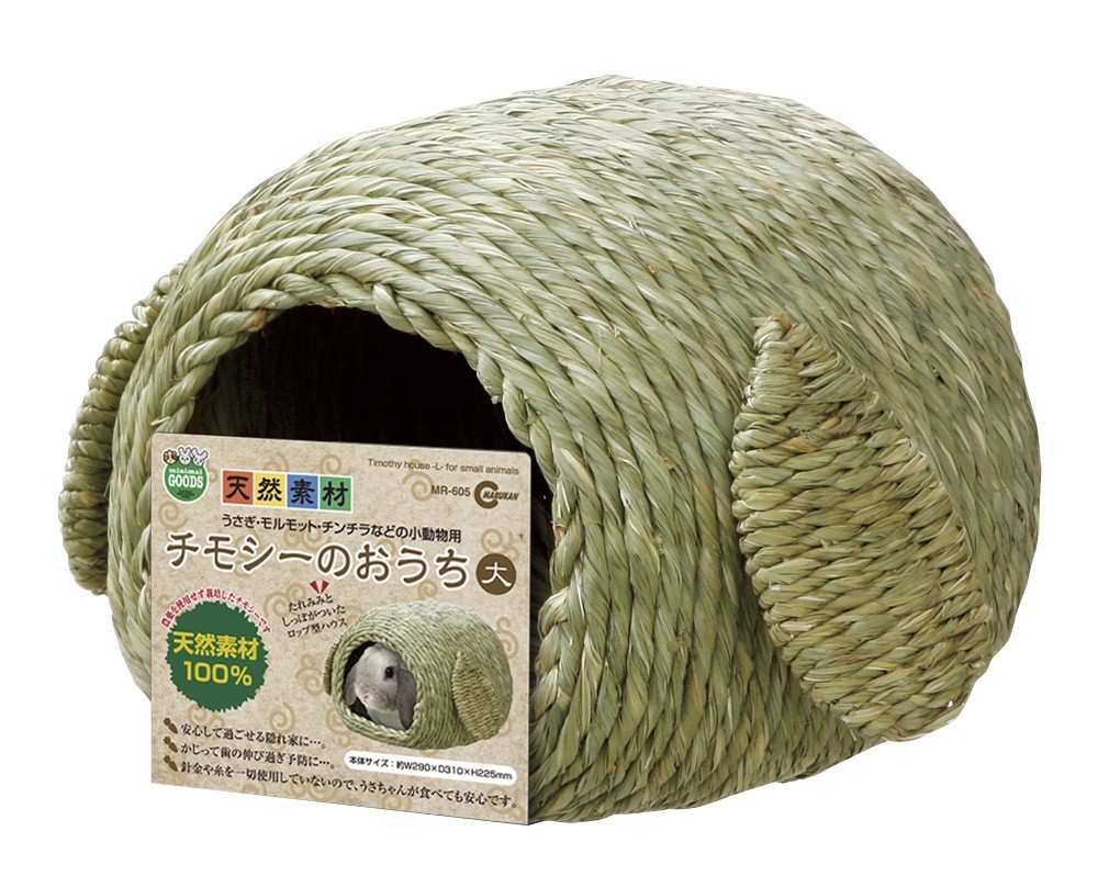 Marukan Timothy House Large (MR605)