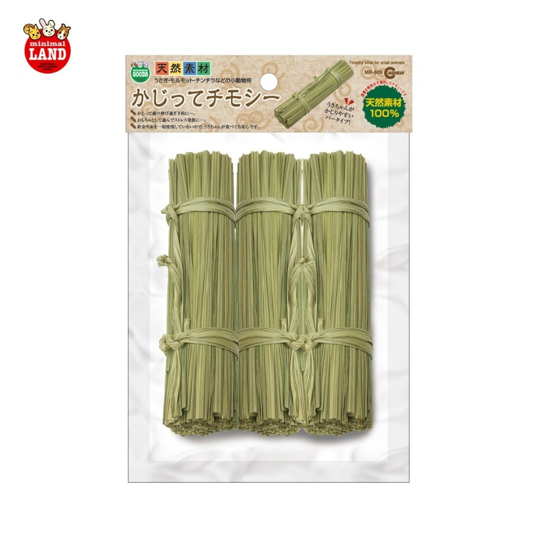Marukan Timothy Stick for Small Animals (MR609) 