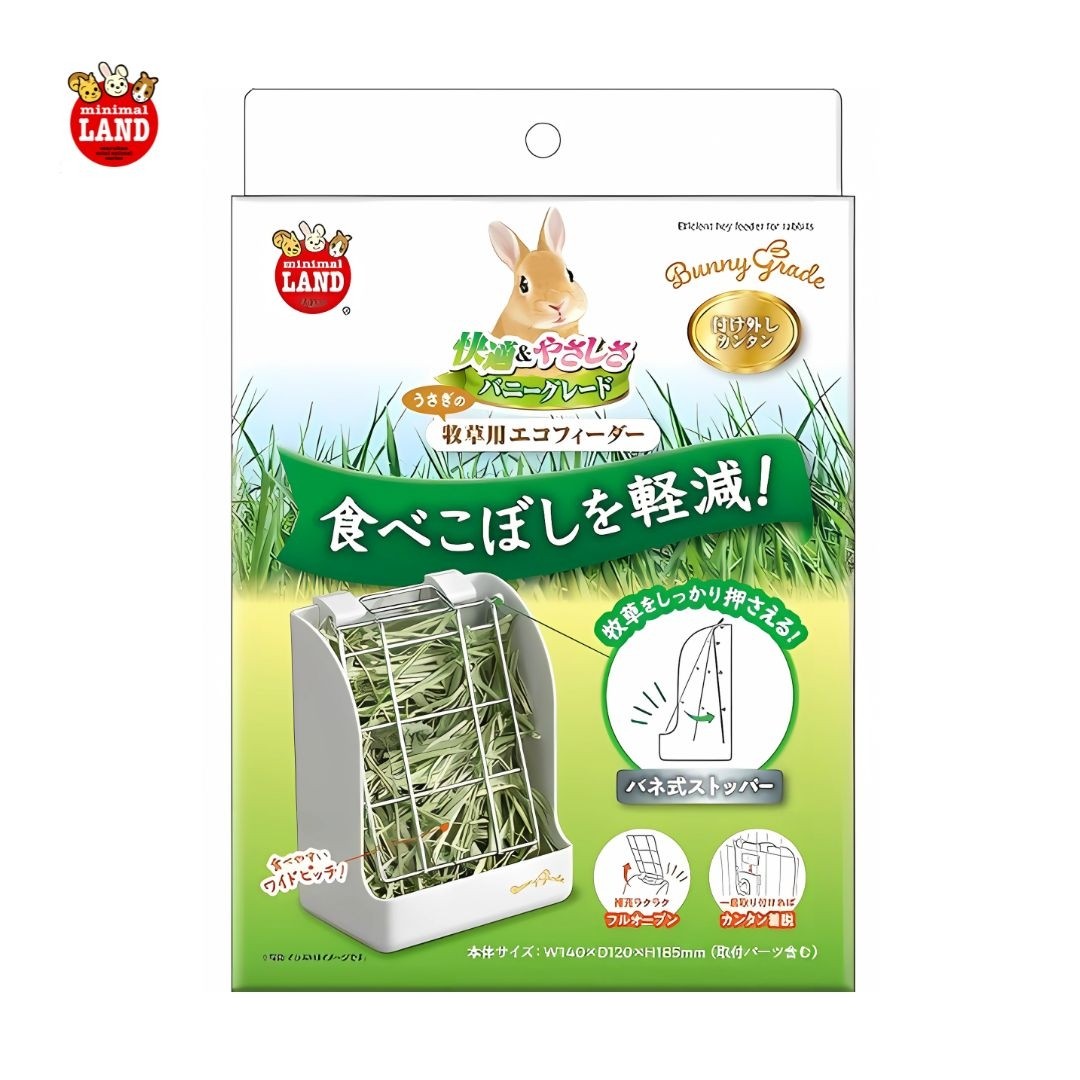 Marukan Efficient Hay Feeder for Rabbits (MR625)