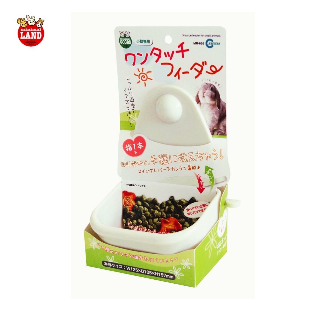 Marukan Snap-on Feeder for Small Animals (MR626)