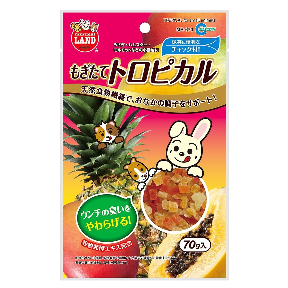 Marukan Dried Tropical for Small Animals 70g (MR670)