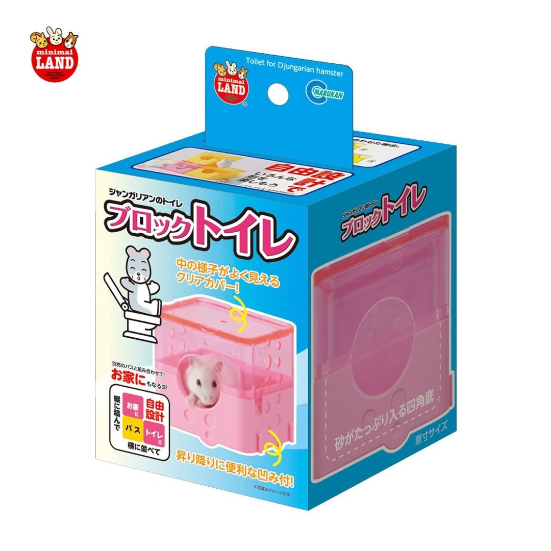Marukan Toilet Block House for Hamster, Pink (MR691)