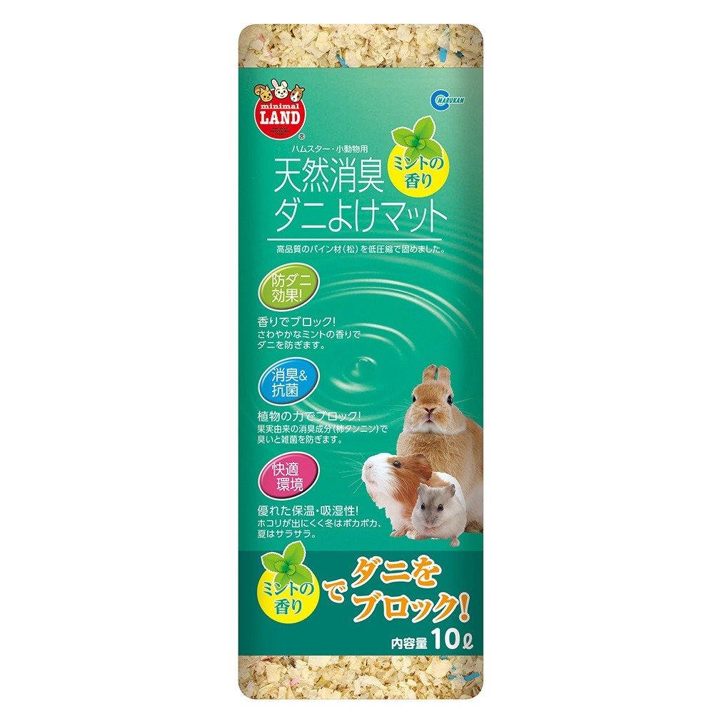 Marukan Mint Fragrance Pine Bedding for Small Animals 10L (MR695)