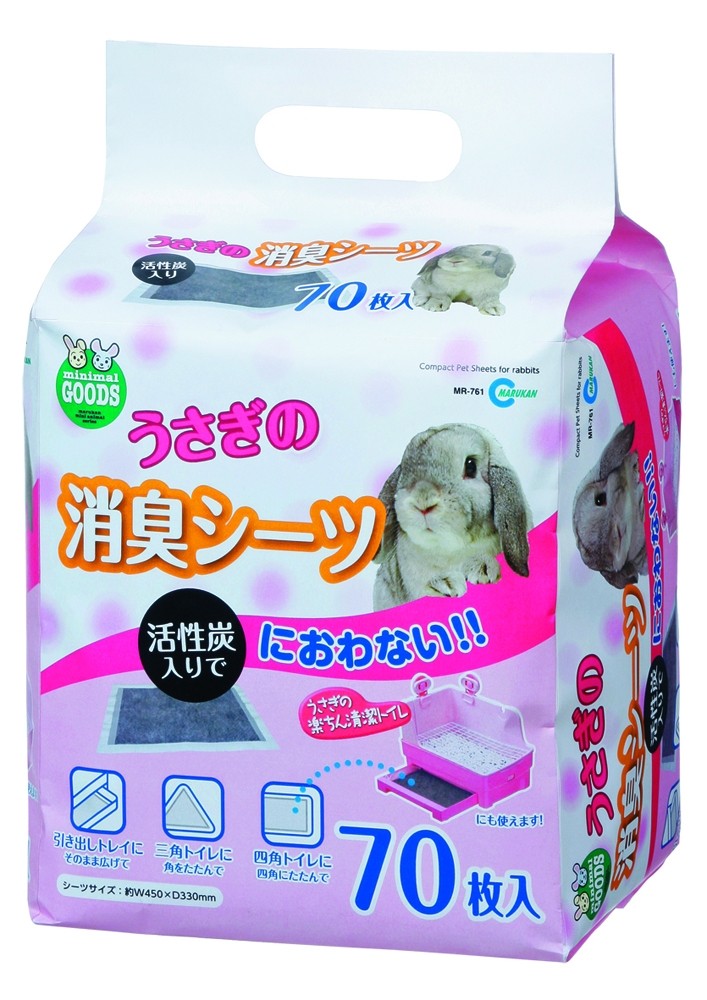Marukan Deodorant Sheets (MR761)