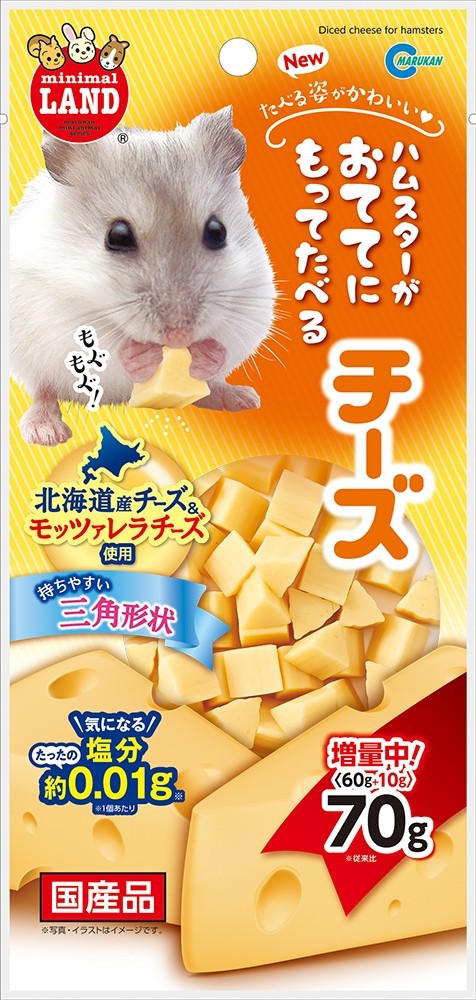 Marukan Diced Cheese for Hamster 70g MR772 Starpet