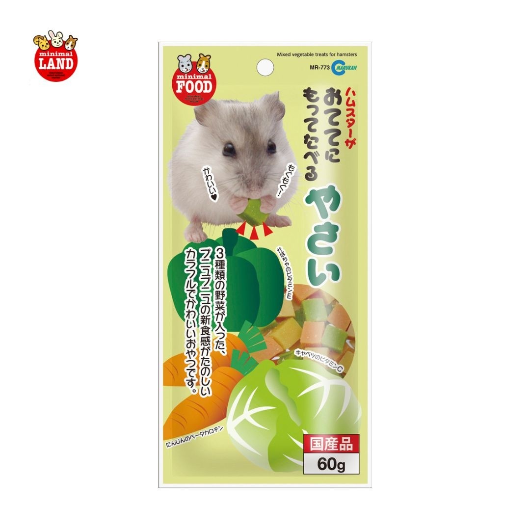 Marukan Mixed Vegetables Cubes for Hamster 60g (MR773)