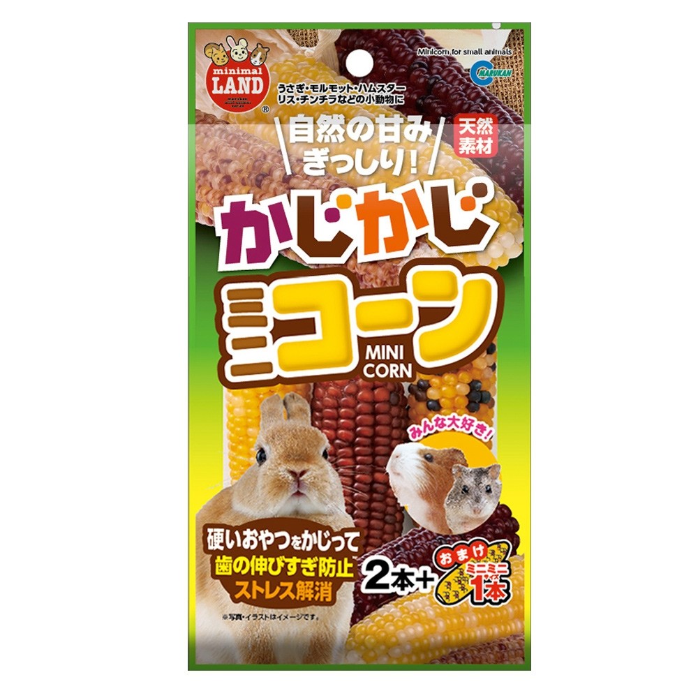Marukan Biting Mini Corn for Small Animals 100g (MR785)