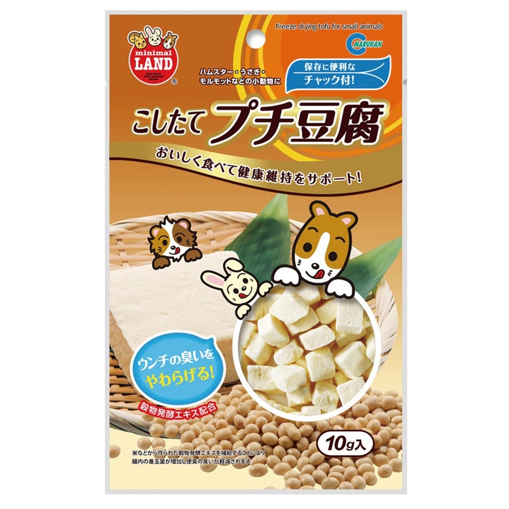 Marukan Freeze-dried Tofu for Small Animals 10g (MR826)