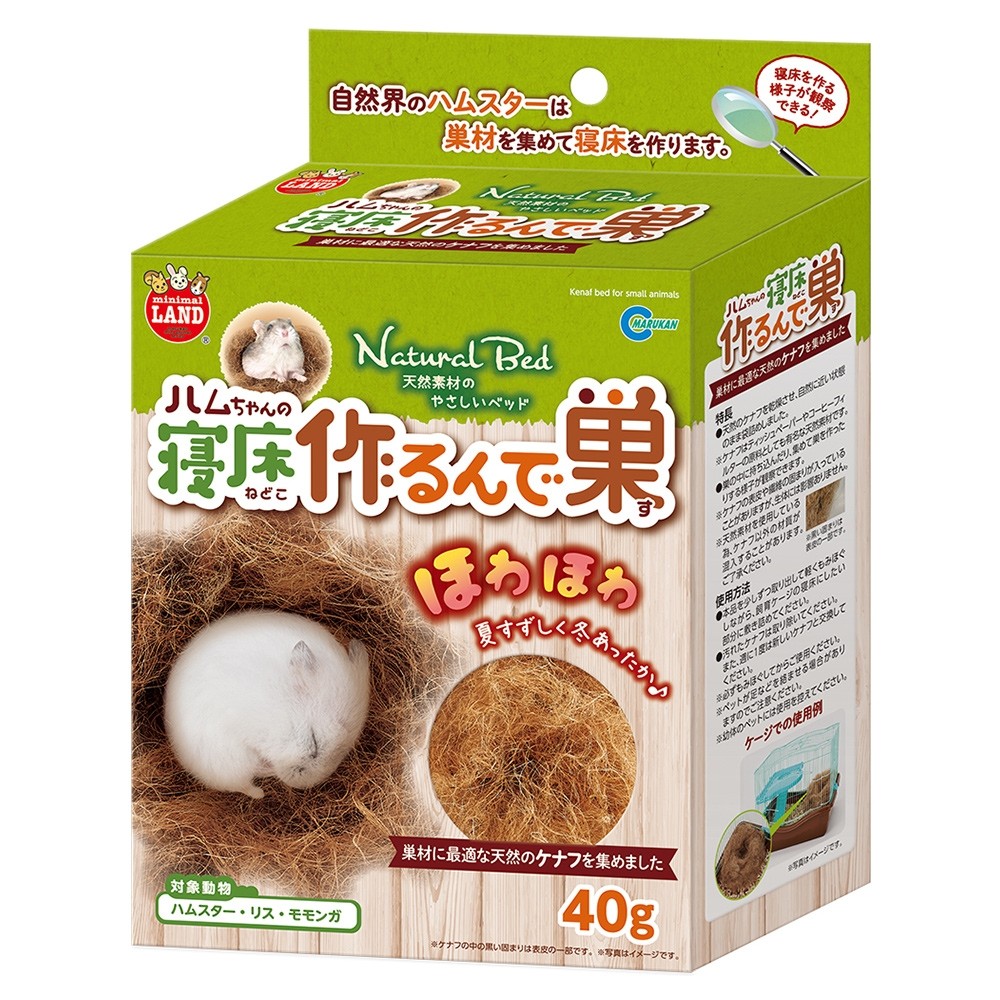 Marukan Kenaf Bed for Small Animals 40g (MR866)