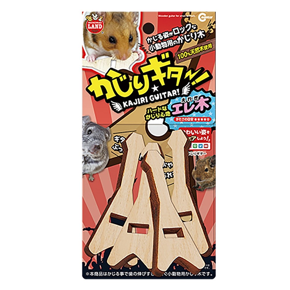 Marukan Wooden Electric Guitar for Small Animals (MR869)