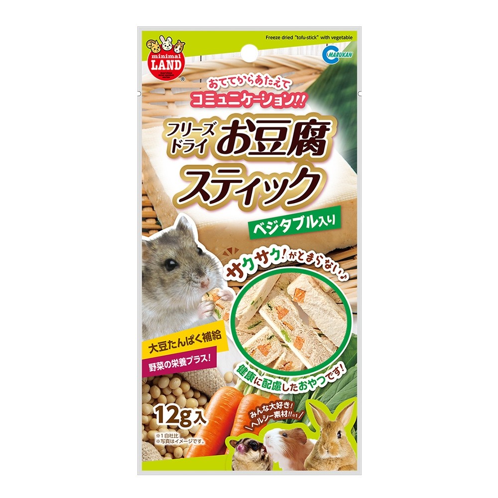 Marukan Freeze-dried Tofu Stick with Vegetable for Small Animals 12g (MR894)