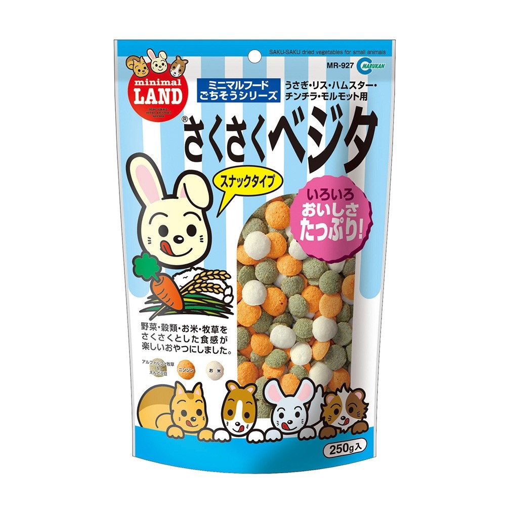 Marukan Dried Vegetable Snacks for Small Animals 250g (MR927)