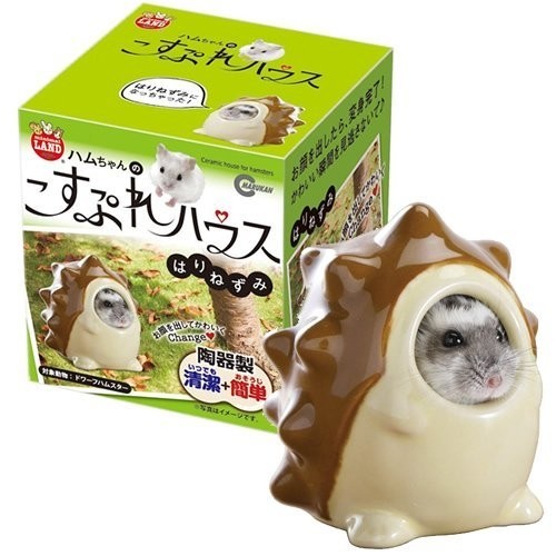 Marukan Costume House for Hamsters - Hedgehog (MR992)