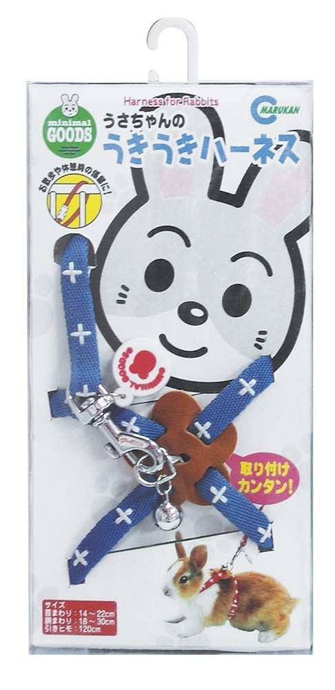 Marukan Rabbit Harness - Available in 2 colours (MW21N, MW21R)