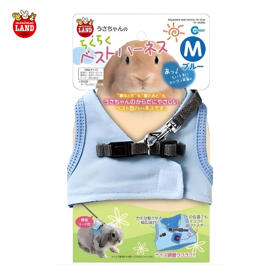 Marukan Rabbit Vest Harness Blue, Medium (MW45)