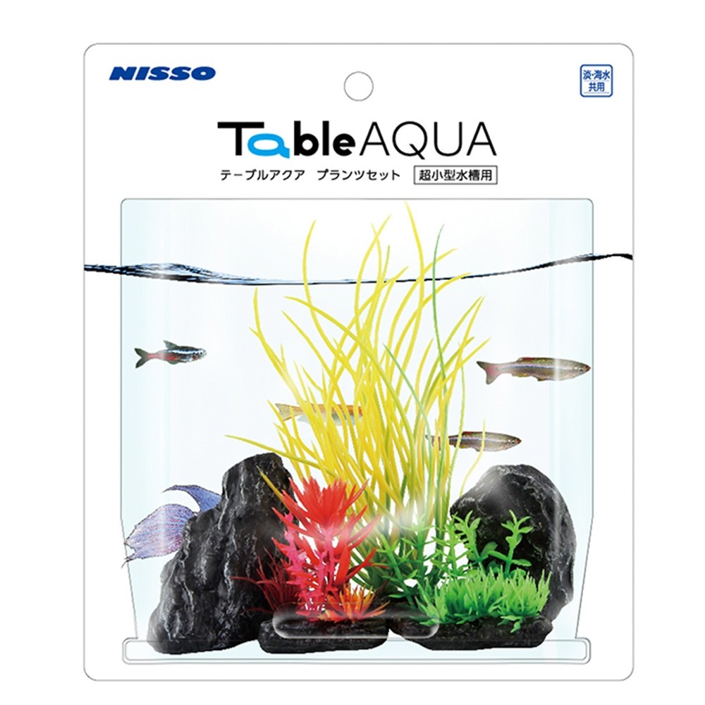 Nisso Table Aqua Plants Set 5 (NAP508)