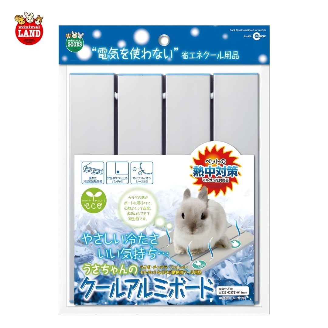 Marukan Cooling Aluminium Board for Rabbit (RH580)