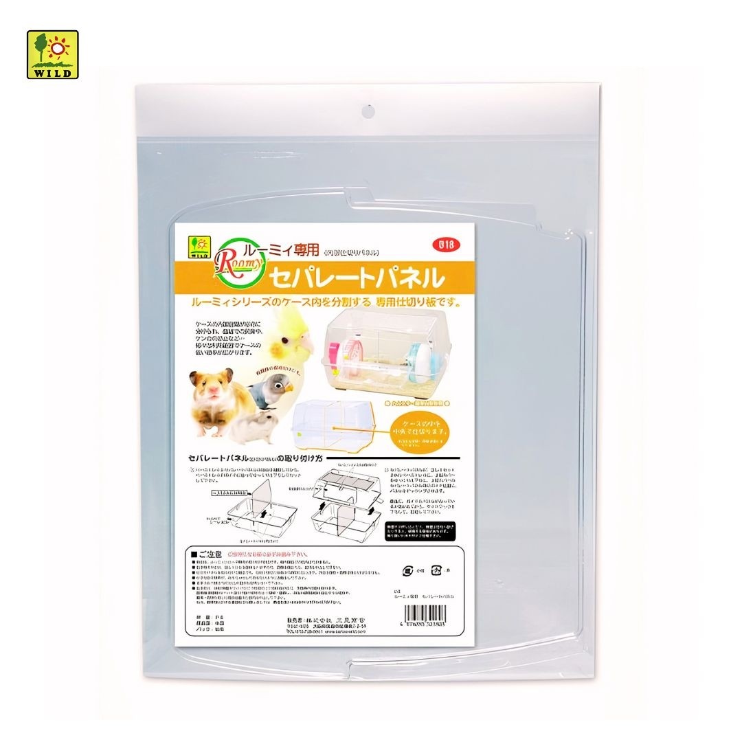 Wild Sanko Divider for Basic Roomy (U18)