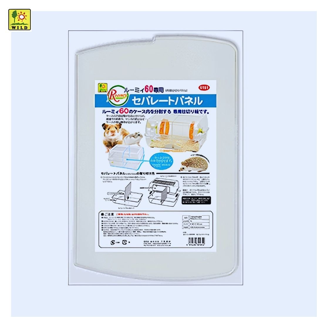Wild Sanko Divider for Basic Roomy Wide (U181)