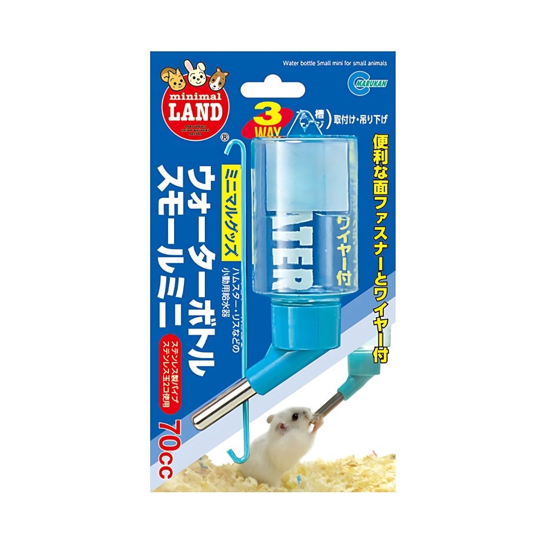 Marukan 3-Way Water Bottle for Hamster 70ml (WB70)