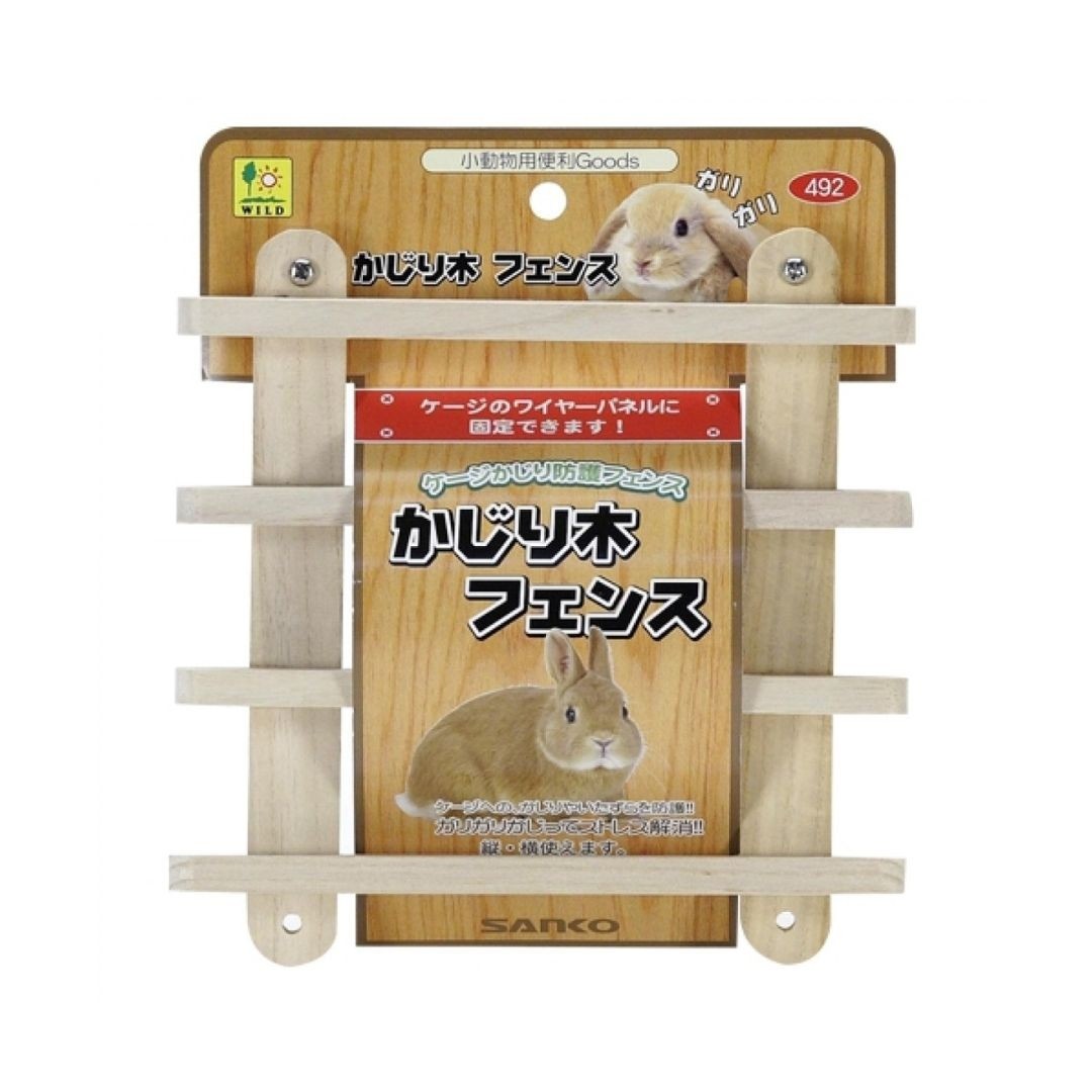 Wild Sanko Biting Wooden Fence (WD492)