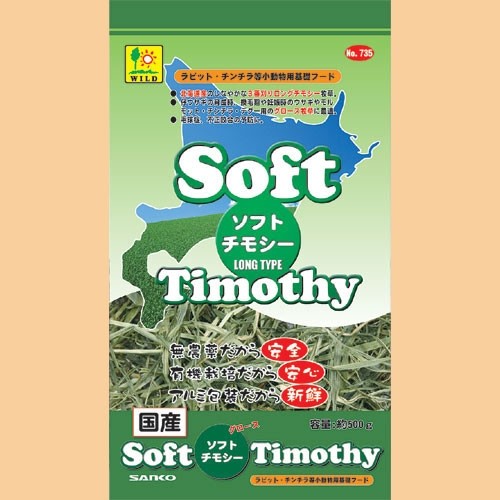 Wild Sanko Soft Timothy 500g (WD735)